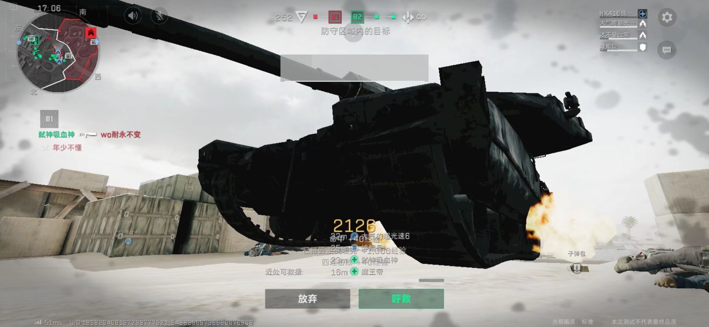 的较量中 的较量中