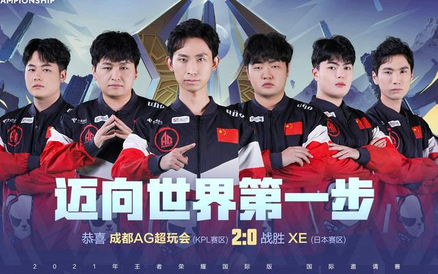 承认两队之 承认两队之